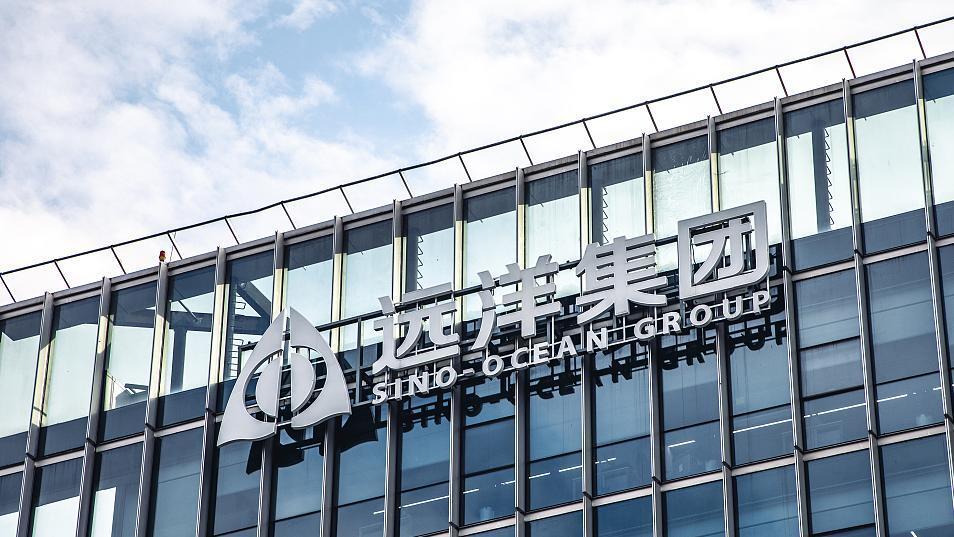 远洋集团境外债权人寻求改善重组方案条款，称如拒绝将坚持要求法院清盘-第1张图片
