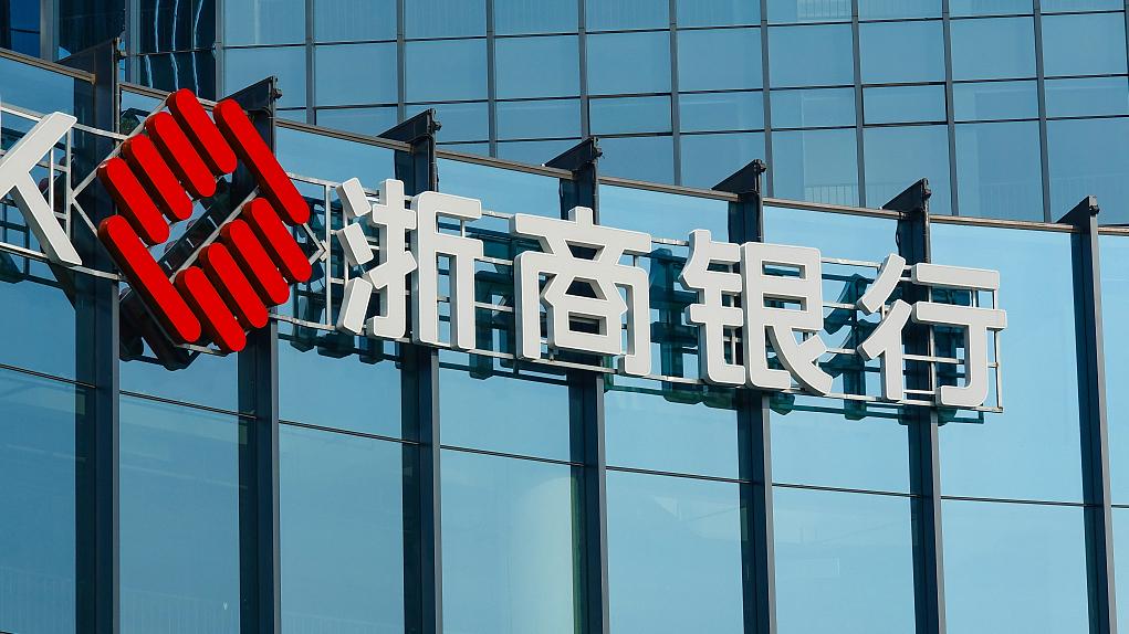 浙商银行上半年净利近80亿元增逾3% 不良贷款“一升一降”-第1张图片