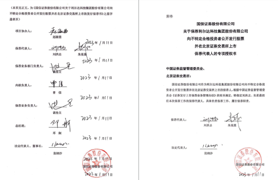 看走眼了！头部投行就这水平？-第1张图片