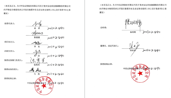 看走眼了！头部投行就这水平？-第3张图片