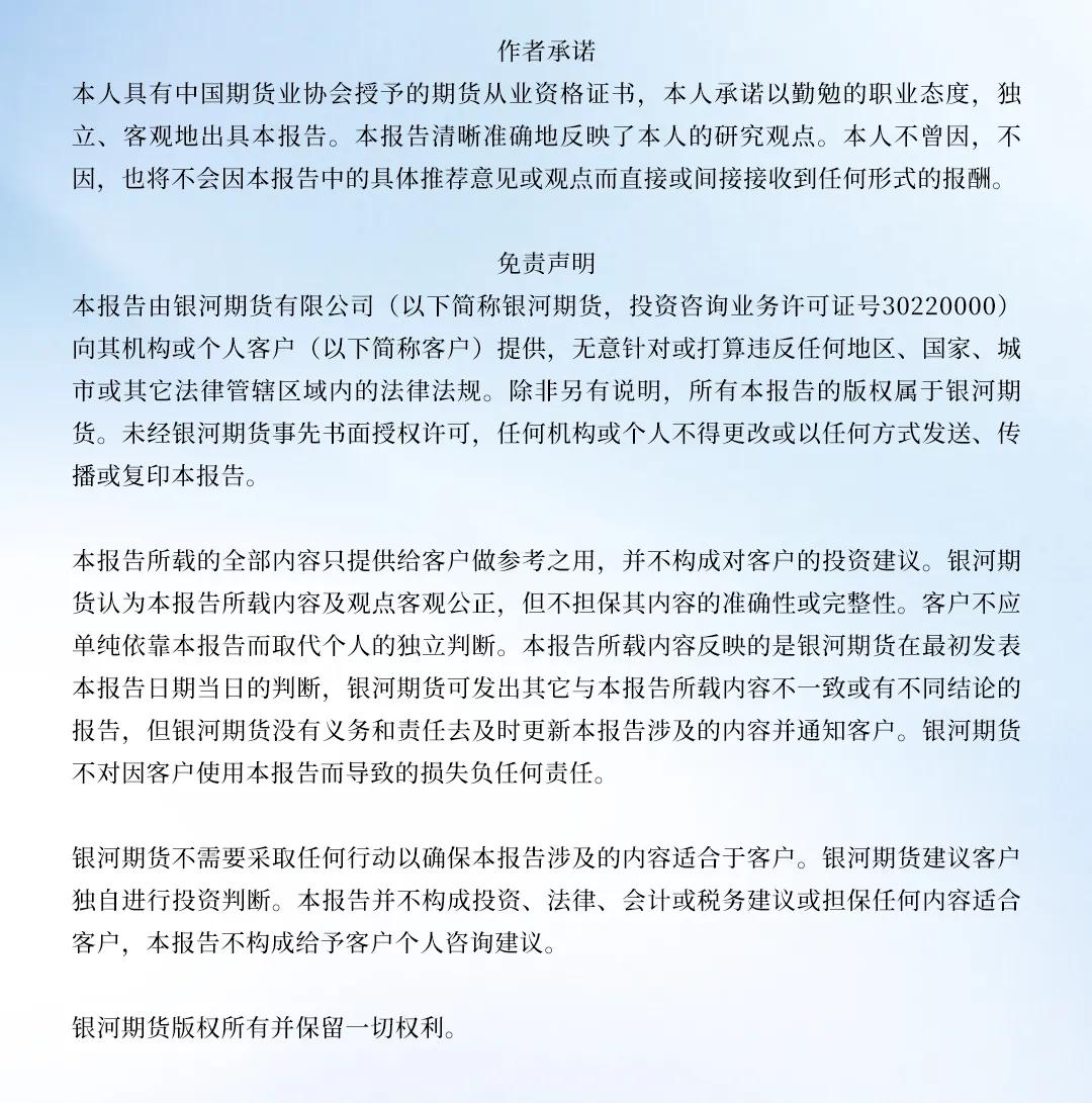 【花生月报】花生产量低于预期  现货仍有下跌空间-第10张图片