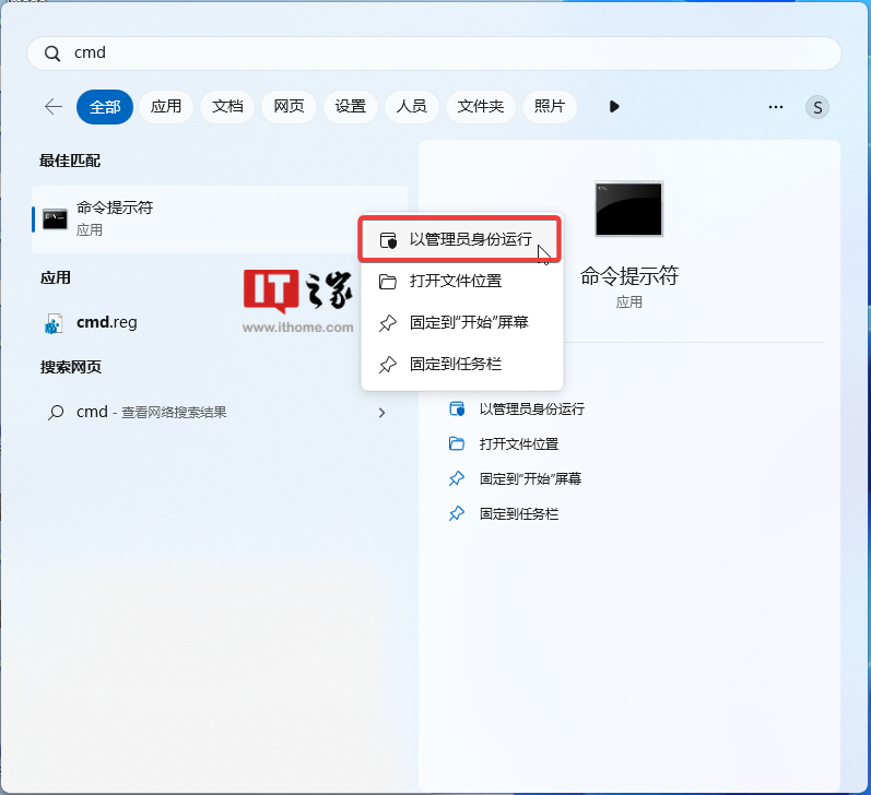 微软 Win11 22H2/23H2 新特性：小部件面板按钮可挪至任务栏右侧-第2张图片