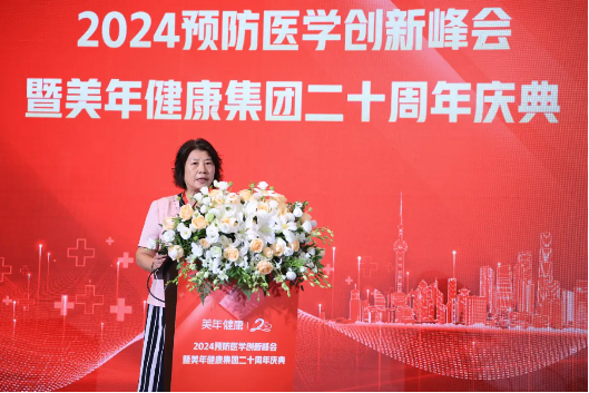 发力体检后健康管理，美年健康再推AI智能系列创新产品-第1张图片