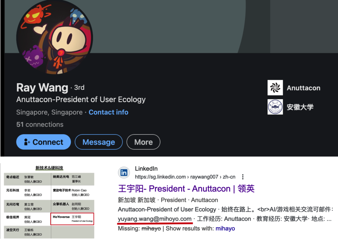 米哈游蔡浩宇新 AI 公司曝光：挖 Llama 3 科学家坐镇大模型，图形学大佬、基础设施老将加入-第3张图片