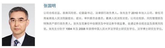下马威？中信证券资管“404”-第2张图片
