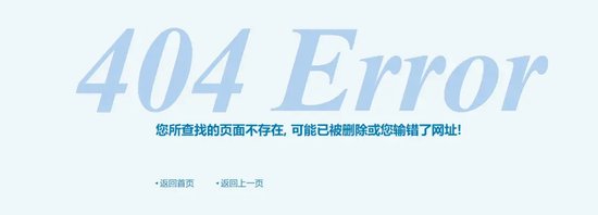 下马威？中信证券资管“404”-第6张图片