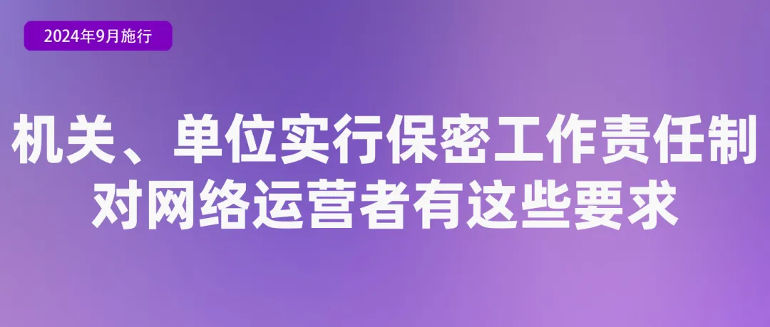 9月起，这些新规将影响你我生活！-第2张图片