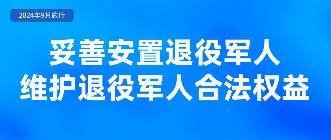 9月起，这些新规将影响你我生活！-第3张图片