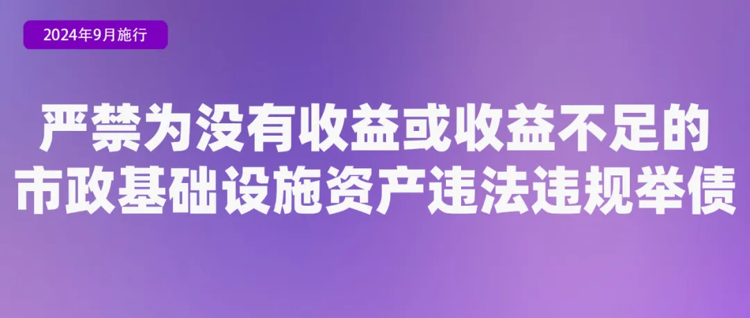 9月起，这些新规将影响你我生活！-第6张图片