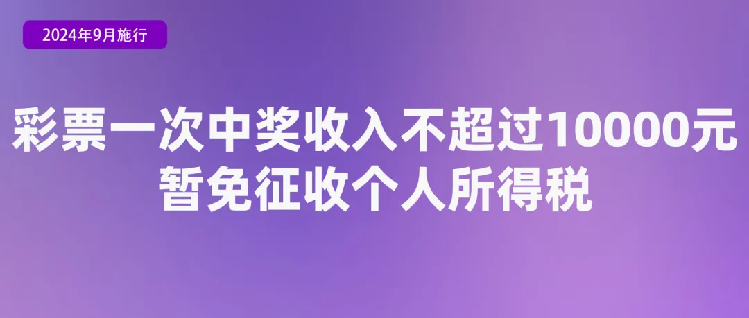 9月起，这些新规将影响你我生活！-第11张图片