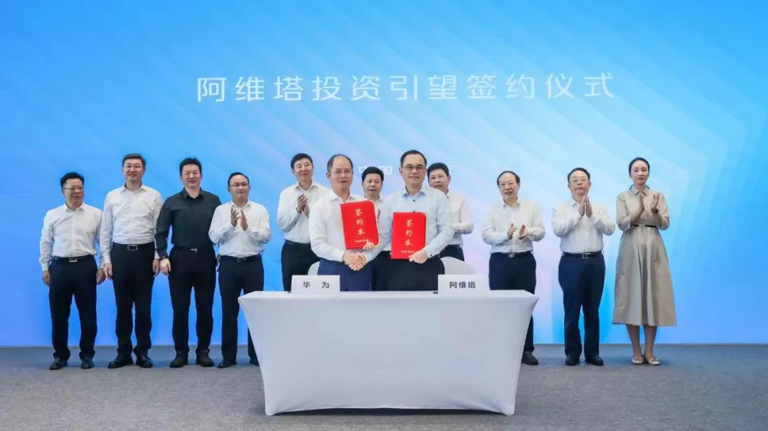 长安汽车上半年营收767亿：净利28亿同比降63% 阿维塔亏1.4亿-第5张图片