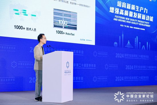 AutoX创始人肖健雄：无人驾驶时代即将到来，也必将到来-第1张图片