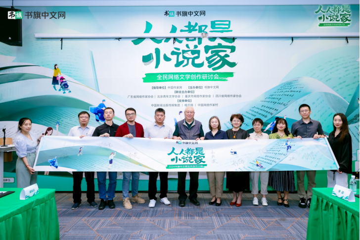 《黑神话：悟空》是游戏还是文学？网络文学用户规模已突破5.5亿大关，40%的人都在看网络小说-第1张图片