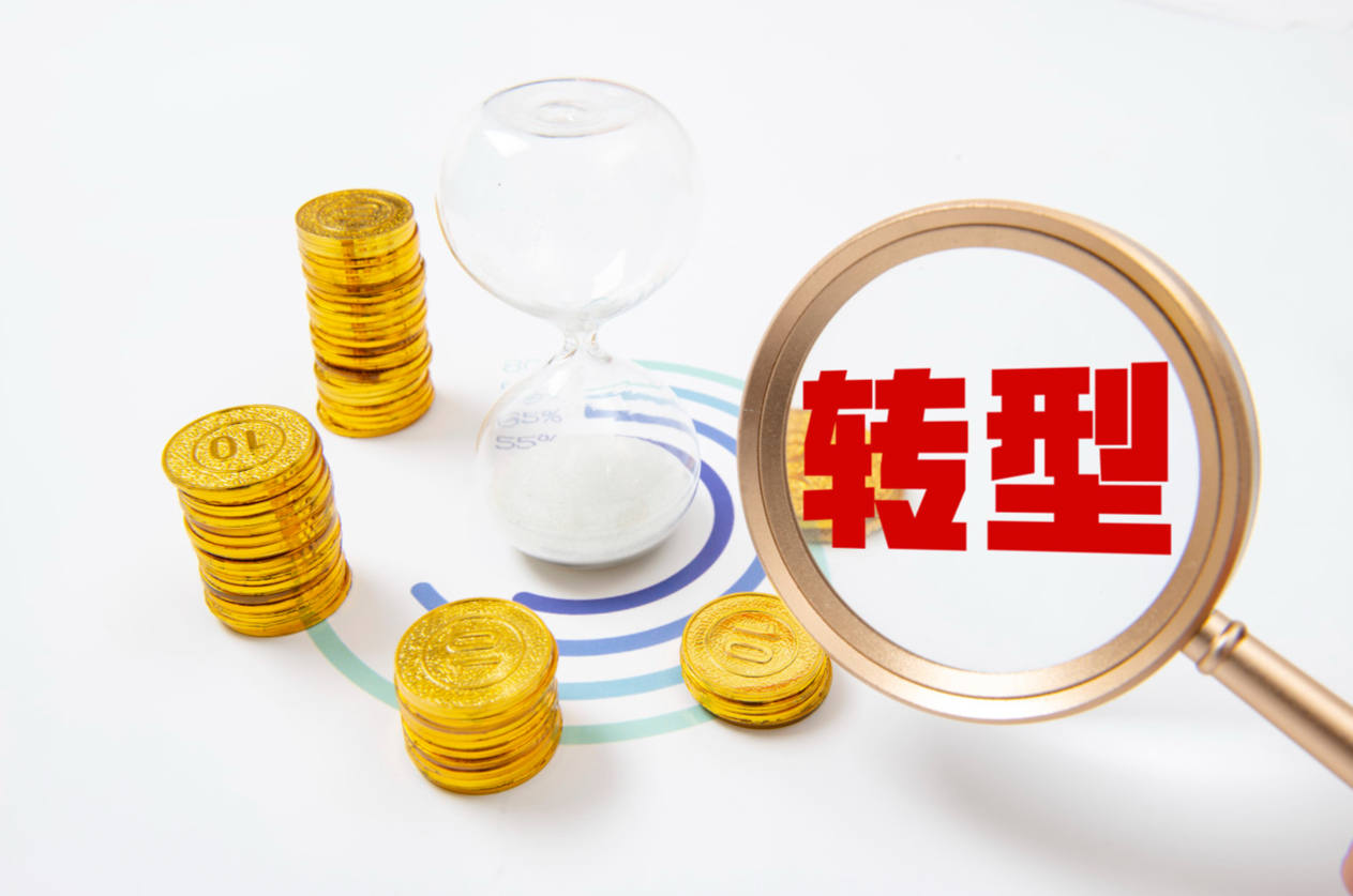 垃圾焚烧发电行业已触天花板，圣元环保董事长：上市之初就已布局牛磺酸、氢能-第1张图片