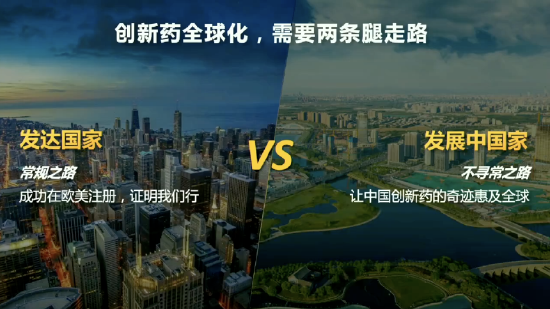 百济神州吴晓滨谈药品出口：必须比欧美国家的药更好才能拿到批准-第2张图片
