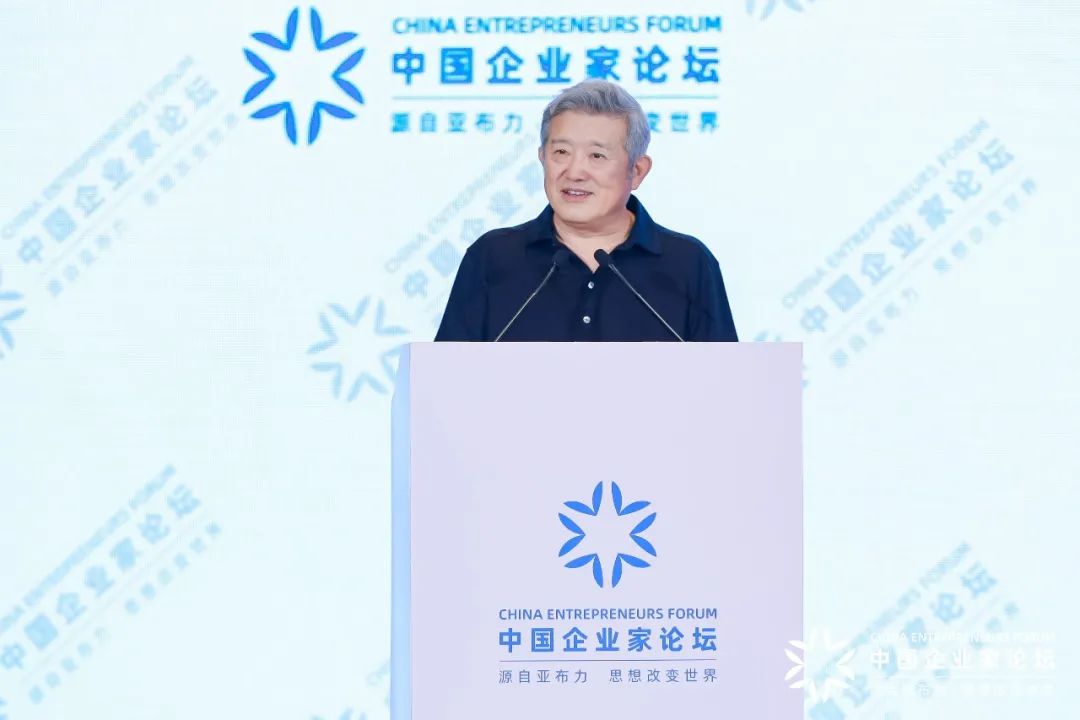 2024亚布力企业家第二十届夏季年会圆满闭幕-第2张图片