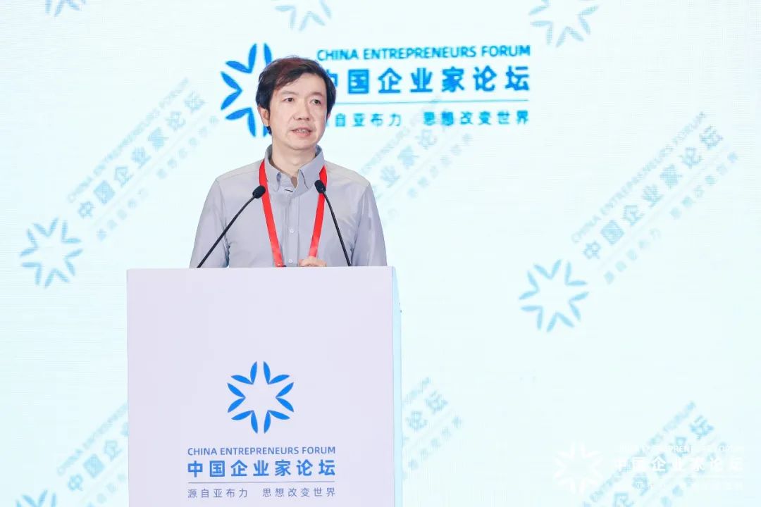 2024亚布力企业家第二十届夏季年会圆满闭幕-第4张图片