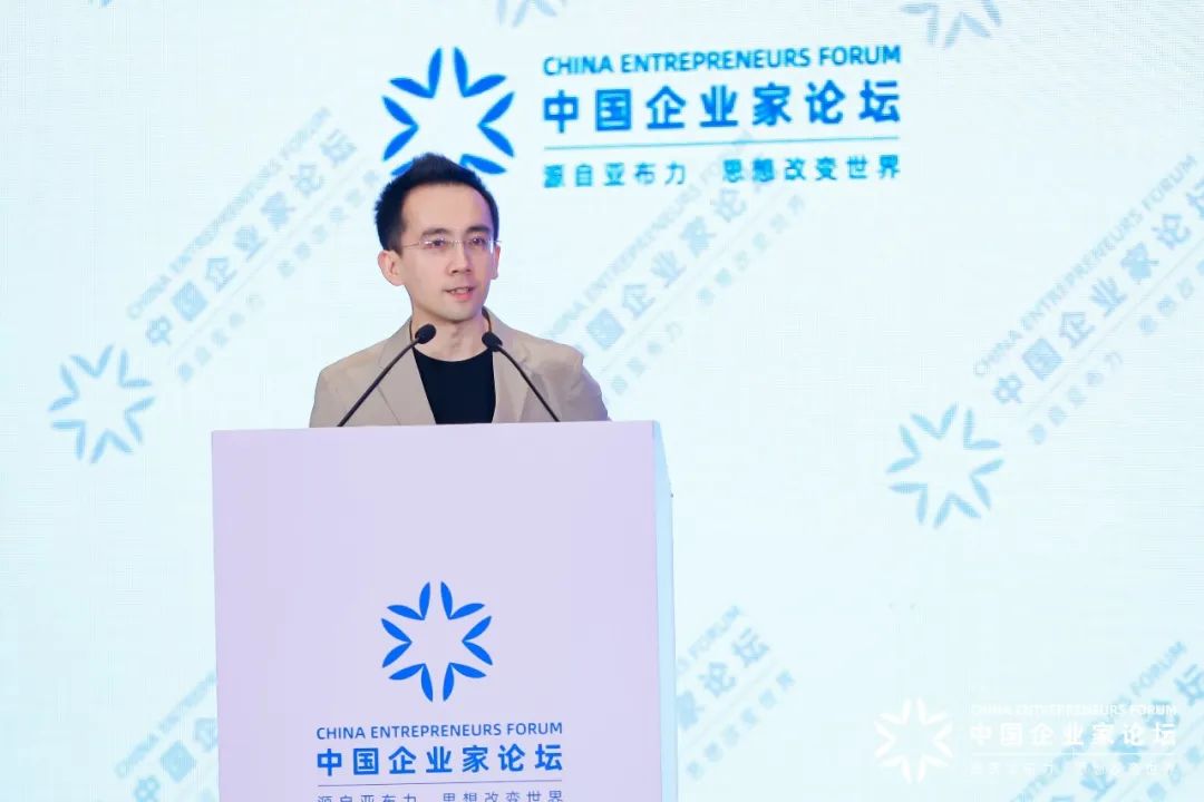 2024亚布力企业家第二十届夏季年会圆满闭幕-第5张图片