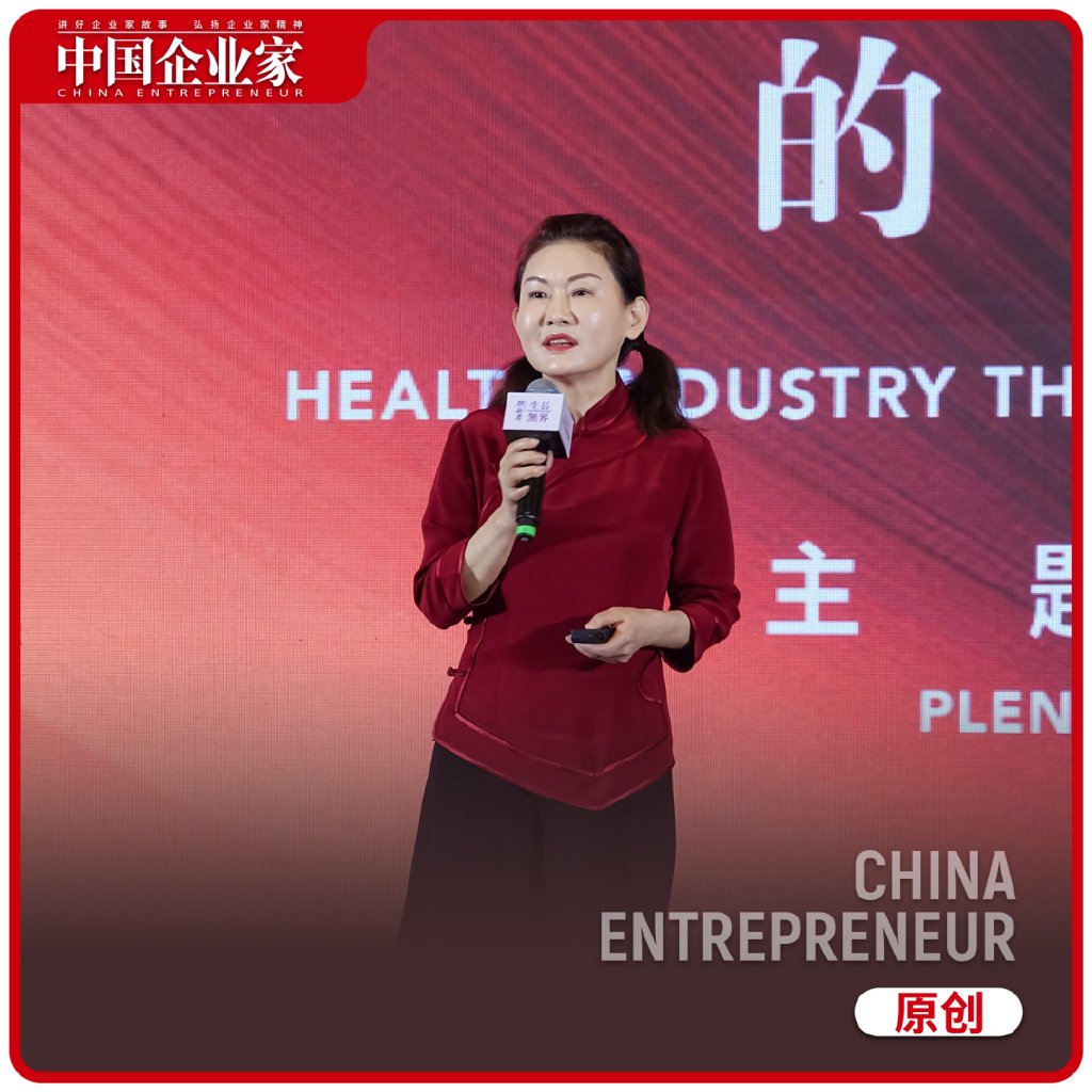 “玻尿酸女王” 华熙生物创始人张燕坐不住了-第1张图片