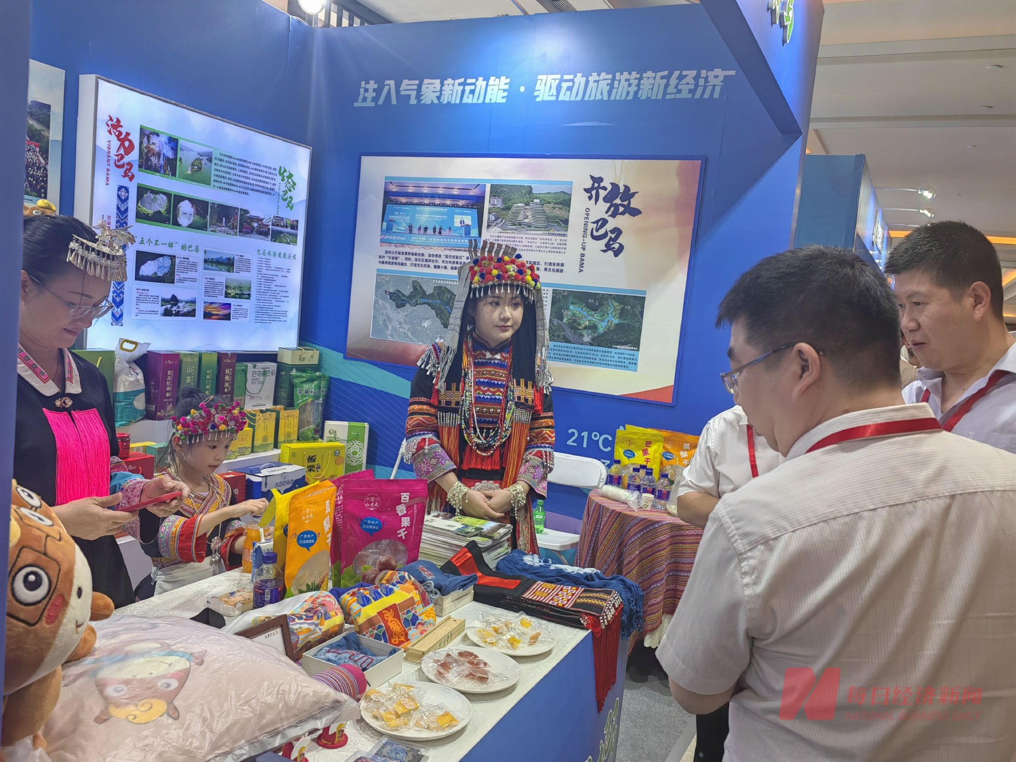 全球变暖催热避暑游市场 国家气候中心副主任肖潺：挖掘旅游气候资源一定要科学评估找准定位-第1张图片