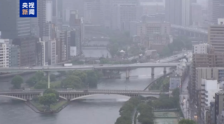 台风“珊珊”影响持续 日本部分地区遭强降雨-第2张图片