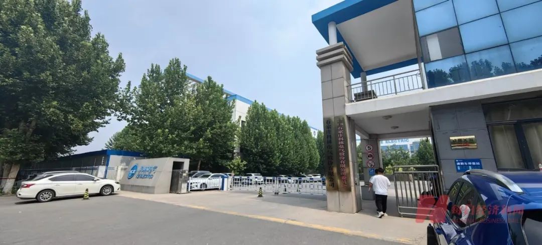 A股史上最久股东大会：凌晨2点都在开，1天多还没开完-第1张图片