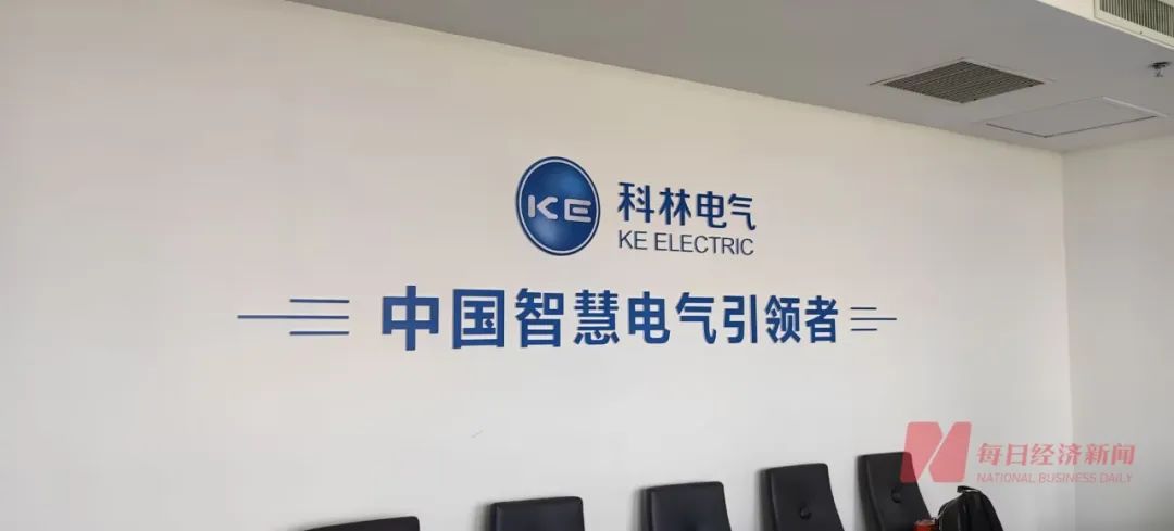 A股史上最久股东大会：凌晨2点都在开，1天多还没开完-第2张图片