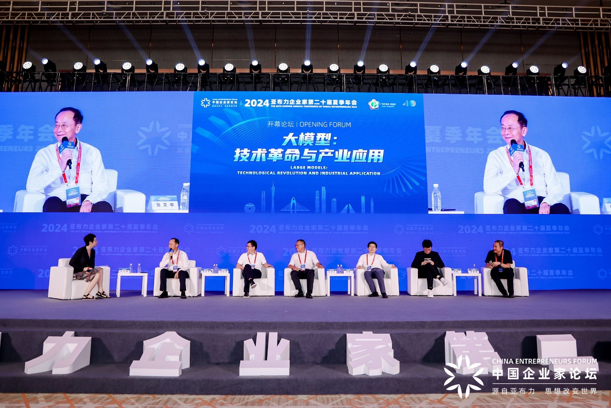 中美AI差距有没有10年？这场大会上，大咖们这样说⋯⋯-第1张图片