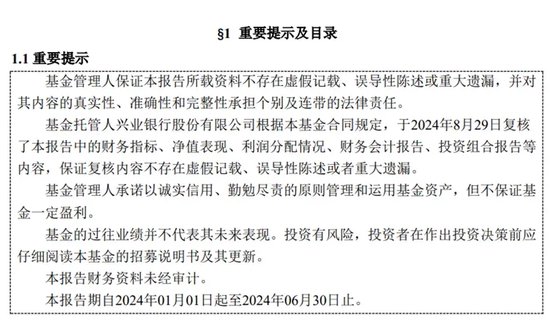 淳厚基金“消失的董事会”-第1张图片