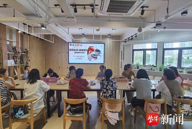 体验咖啡渣的妙用！常熟市琴川街道兴隆社区开展“咖啡密语•健康解码”活动-第1张图片