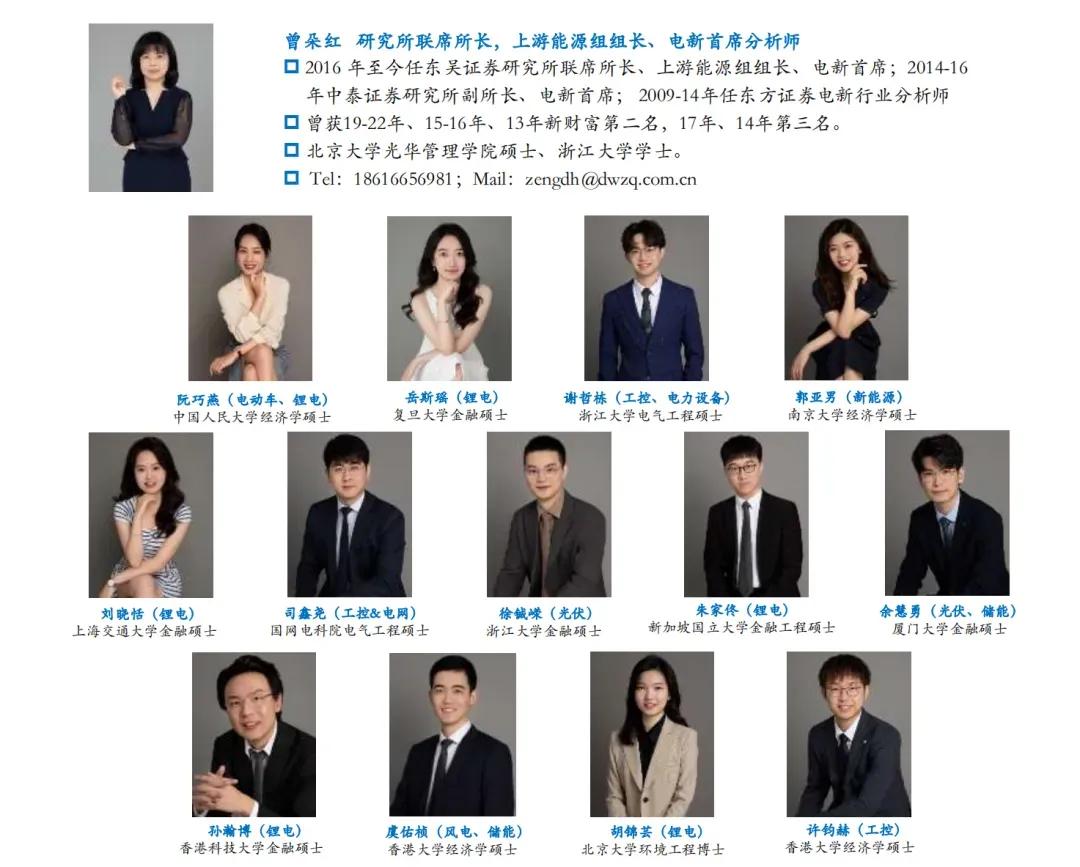 【东吴电新汽车】比亚迪2024年中报点评：规模化带动单车盈利稳步提升，业绩符合预期-第3张图片