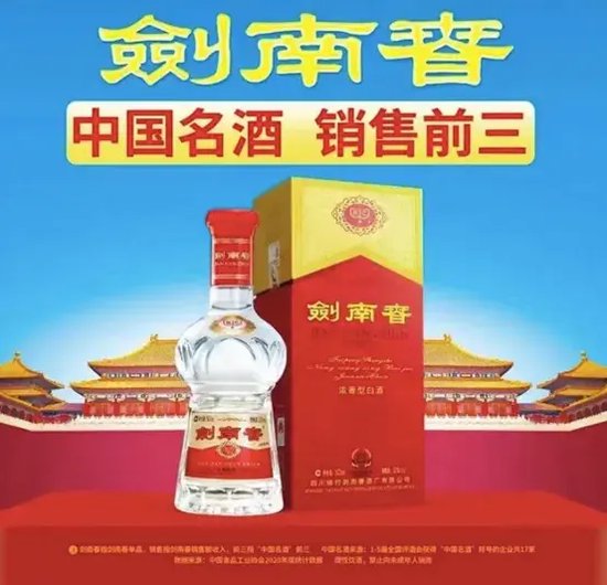 国缘四开的“中国销量第一”被指可能违反广告法-第8张图片