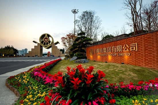五粮液双位数增长：第八代五粮液批发价稳步上行 预收款大增 渠道信心充足-第3张图片