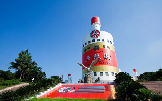五粮液双位数增长：第八代五粮液批发价稳步上行 预收款大增 渠道信心充足-第4张图片
