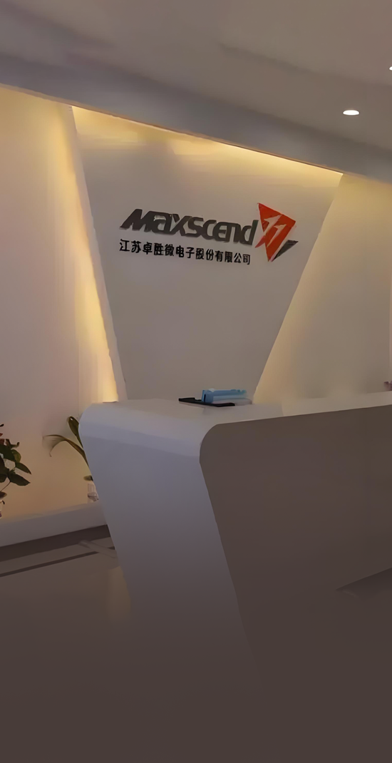 卓胜微：射频前端芯片国内“一哥”，士别三日敢和思佳讯掰手腕？-第1张图片