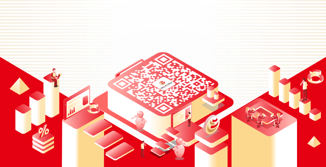 《上市公司可持续发展报告工作指南》目录-第4张图片