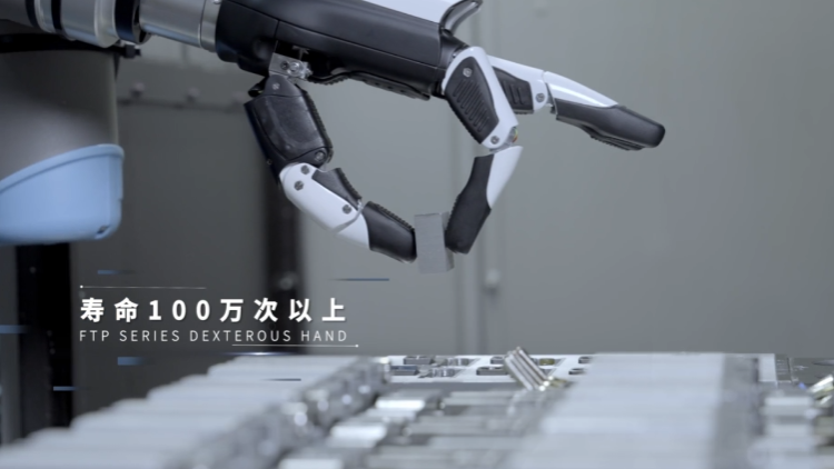 因时机器人 FTP 系列仿人五指灵巧手发布：寿命百万次以上，较同类产品“提升 10 倍”-第3张图片