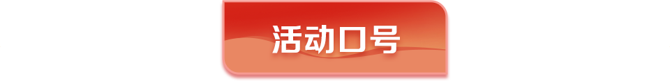 中国太平积极开展“金融教育宣传月”活动-第3张图片