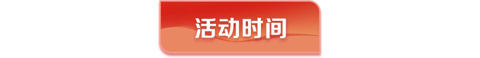 中国太平积极开展“金融教育宣传月”活动-第4张图片