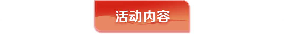 中国太平积极开展“金融教育宣传月”活动-第8张图片