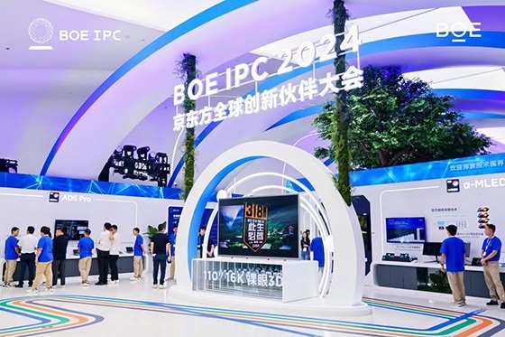 2024京东方全球创新伙伴大会举行 战略升维“第N曲线”理论引领产业高质永续发展-第5张图片