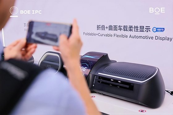 2024京东方全球创新伙伴大会举行 战略升维“第N曲线”理论引领产业高质永续发展-第6张图片