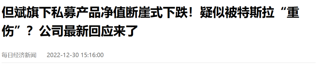张坤、林园、但斌，谁是真正的“中国股神”？-第4张图片