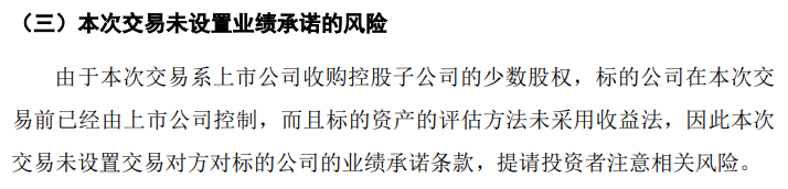 年内最大芯片并购，来了！-第4张图片