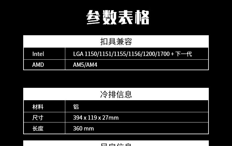 微星推出 MAG CORELIQUID I360 水冷：黑色 699 元，白色 729 元-第4张图片