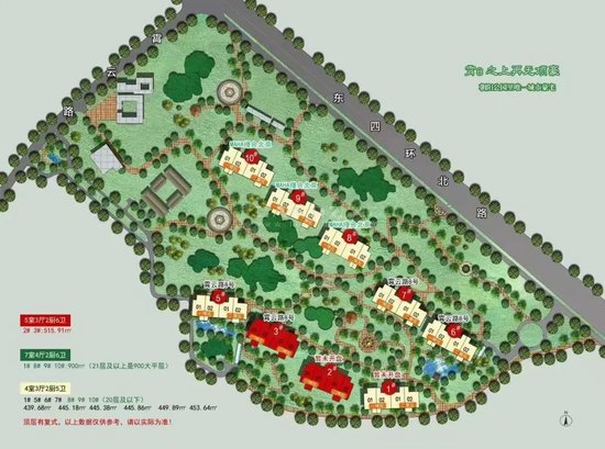 马斯克花10亿北京买房？中介独家透露：实际成交约6.5亿，看房需提前验资-第2张图片