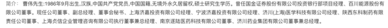 业绩过山车，股价大跳水！货币现金存疑，重营销轻研发，没有创新药：名不符实的“大牛股”济川药业-第23张图片