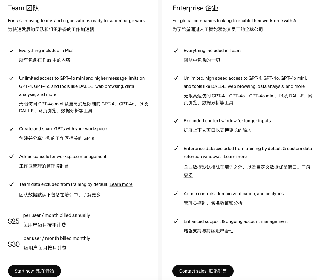 OpenAI商用订阅用户数突破100万 新模型传出惊人涨价传言-第1张图片