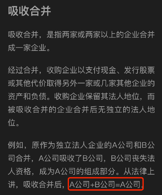 从此世上再无海通…-第2张图片