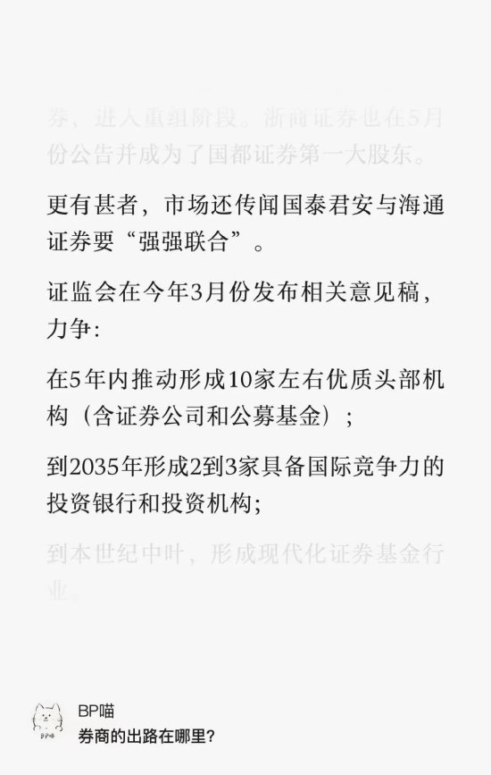 从此世上再无海通…-第3张图片